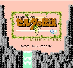 Cảnh trong game The Legend of Zelda với nhân vật Link cầm kiếm