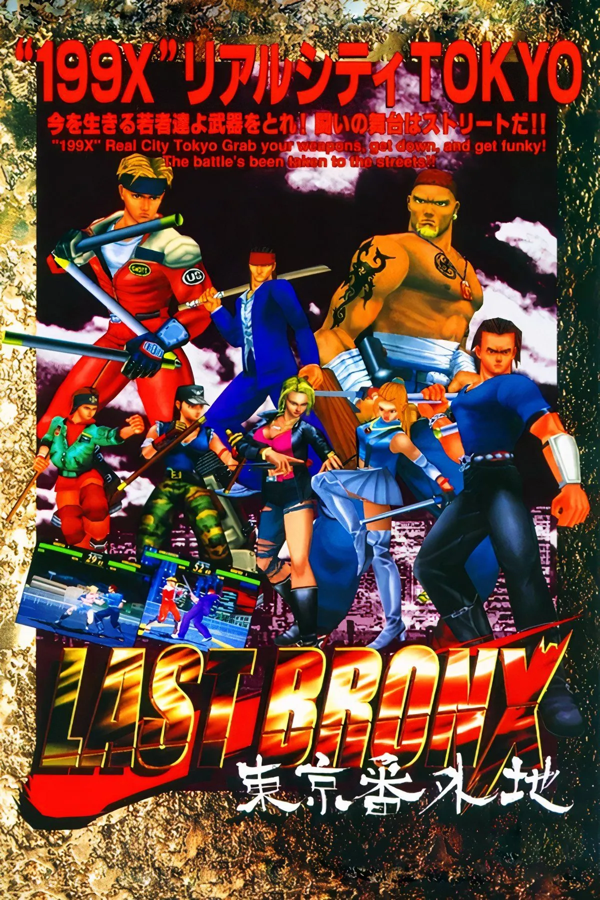 Giao diện chiến đấu 3D trong game Last Bronx của Sega Saturn