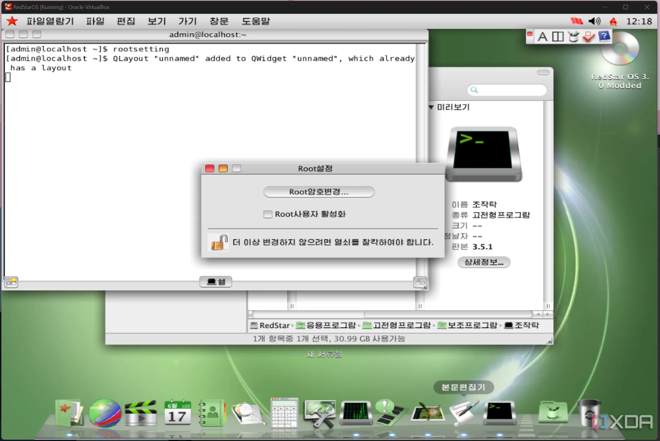 Giao diện dòng lệnh Red Star OS với quyền truy cập root