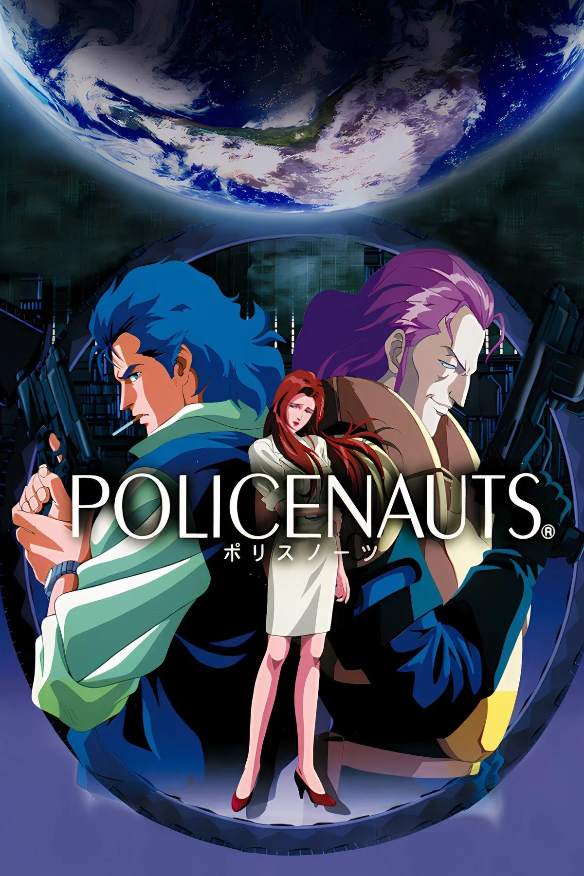 Giao diện gameplay của Policenauts với các tùy chọn tương tác