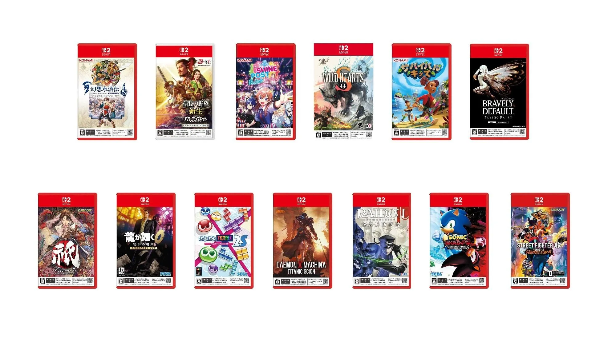 Thẻ Game-Key cards của các game bên thứ ba dành cho Nintendo Switch 2 tại thị trường Nhật Bản, cho thấy xu hướng phần lớn là thẻ key thay vì băng game đầy đủ.