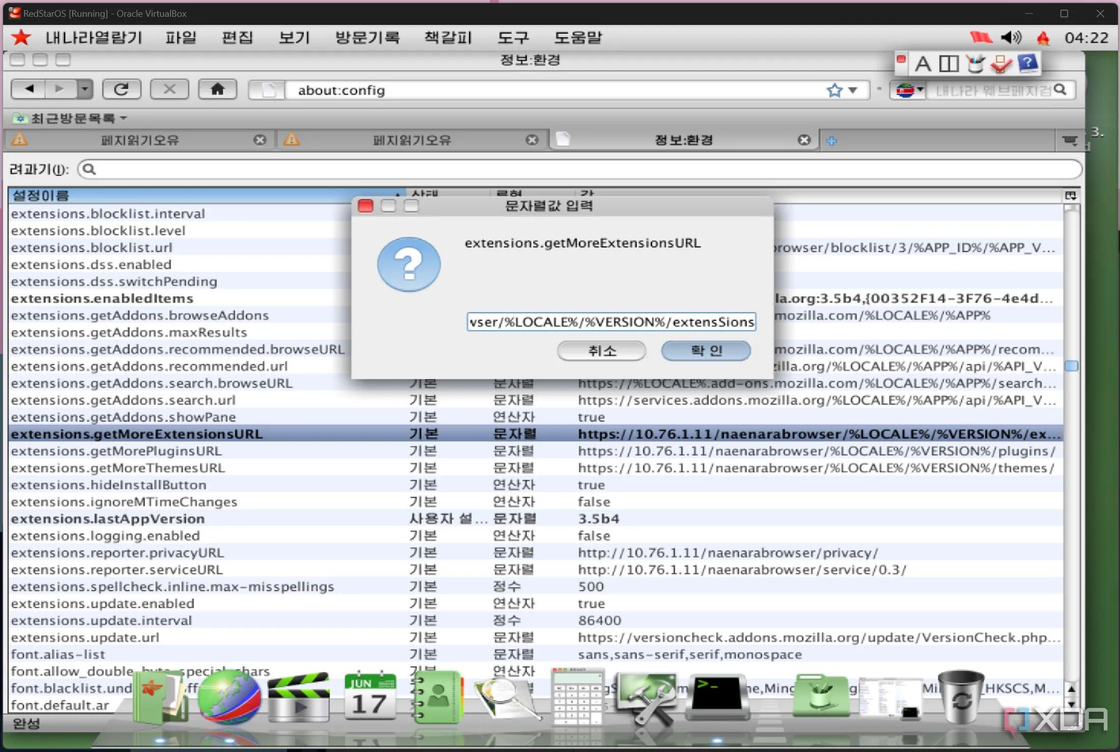 Trình duyệt Naenara của Red Star OS hiển thị các tiện ích mở rộng
